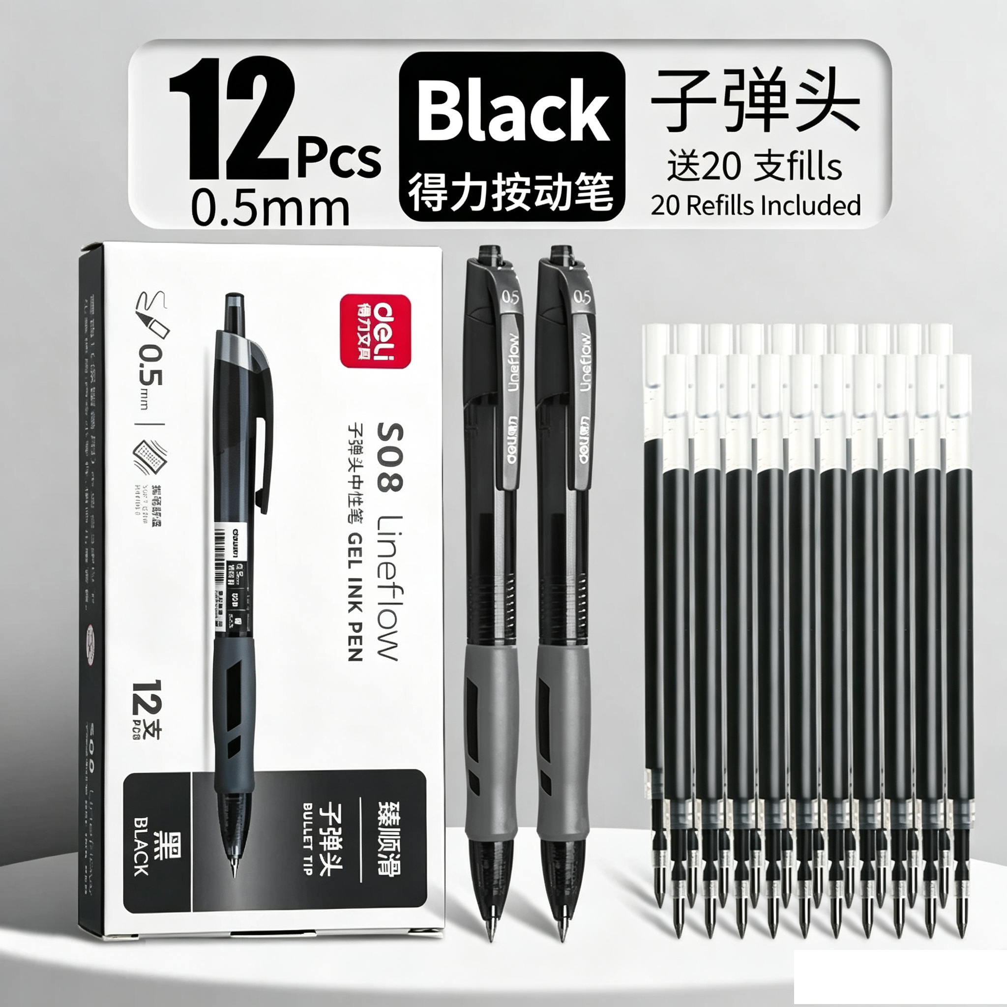 Pen
