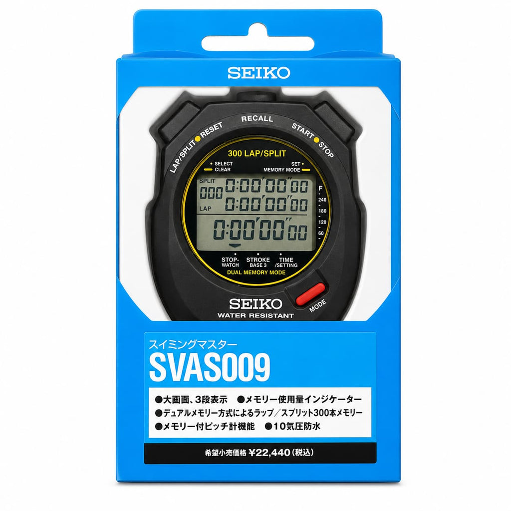 SEIKO 专业游泳训练防水秒表 SVAS009 300圈记忆 10bar防水 三行显示 1/100秒计时