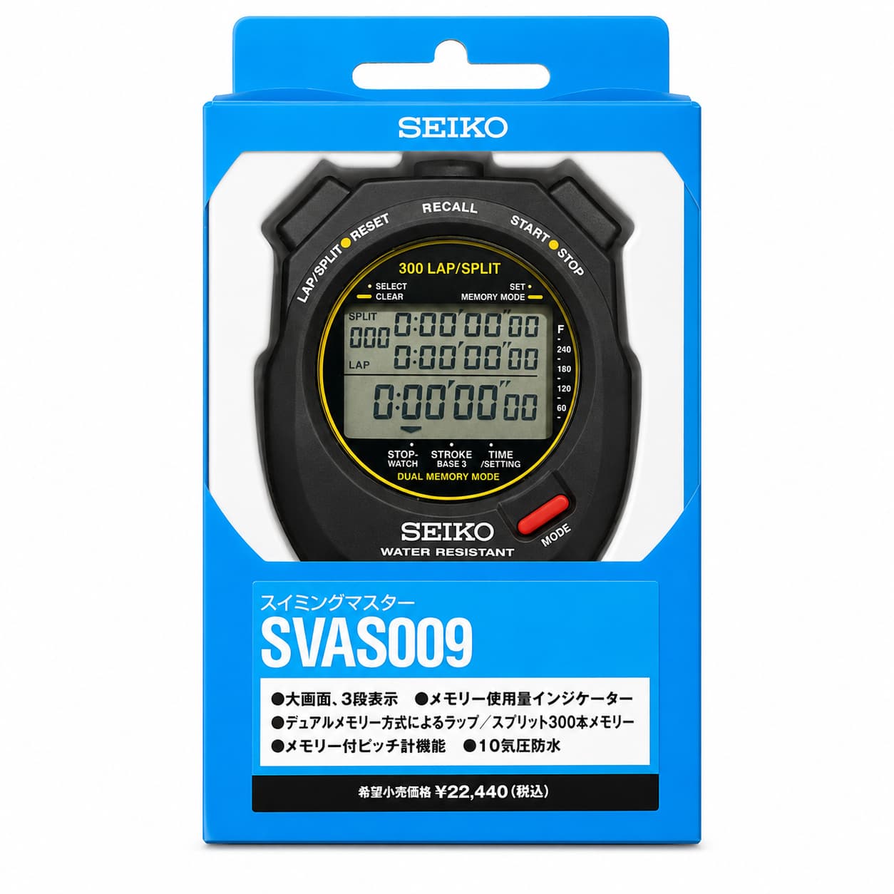 SEIKO 专业游泳训练防水秒表 SVAS009 300圈记忆 10bar防水 三行显示 1/100秒计时